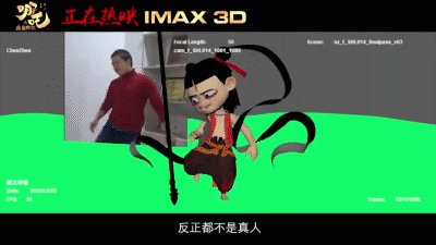 年度最惨乙方！《哪吒》特效师改稿被逼疯，换了公司还是他