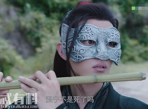 陈情令温宁为什么没有死 温宁和温情的结局怎么样