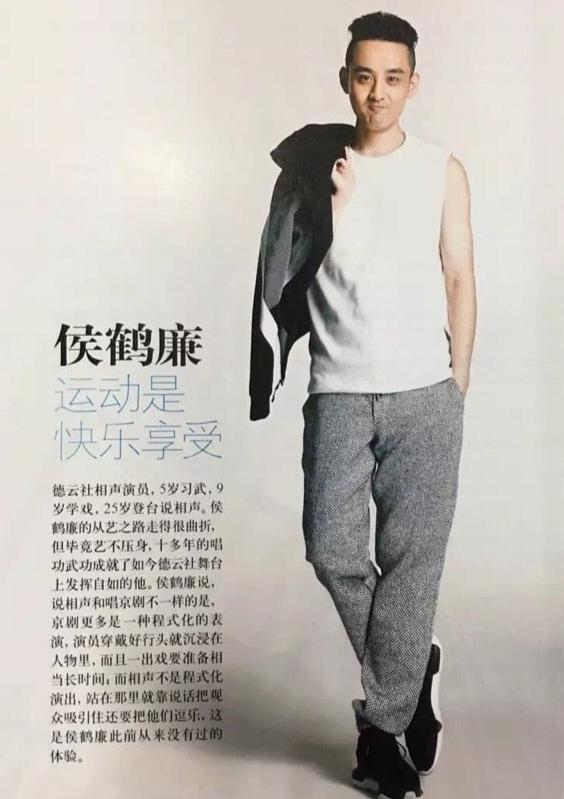 侯鹤廉退出德云社事件始末，没消息没征兆有什么内情吗？