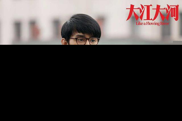 大江大河210月开机 王凯董子健回归感情线或有变化