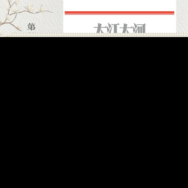 《大江大河2》10月中开机，宋运辉中年膨胀离婚，雷东宝逐渐落魄