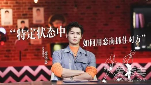 恋梦空间第二季嘉宾都有谁？恋梦空间第二季每周几更新在哪里拍