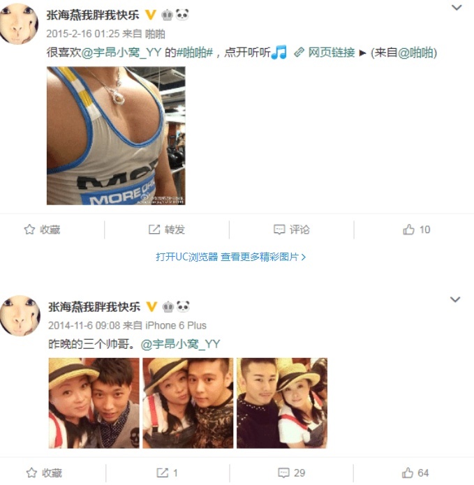 57岁女演员张海燕疑包养20岁男模真的吗？张海燕个人资料演过什么剧