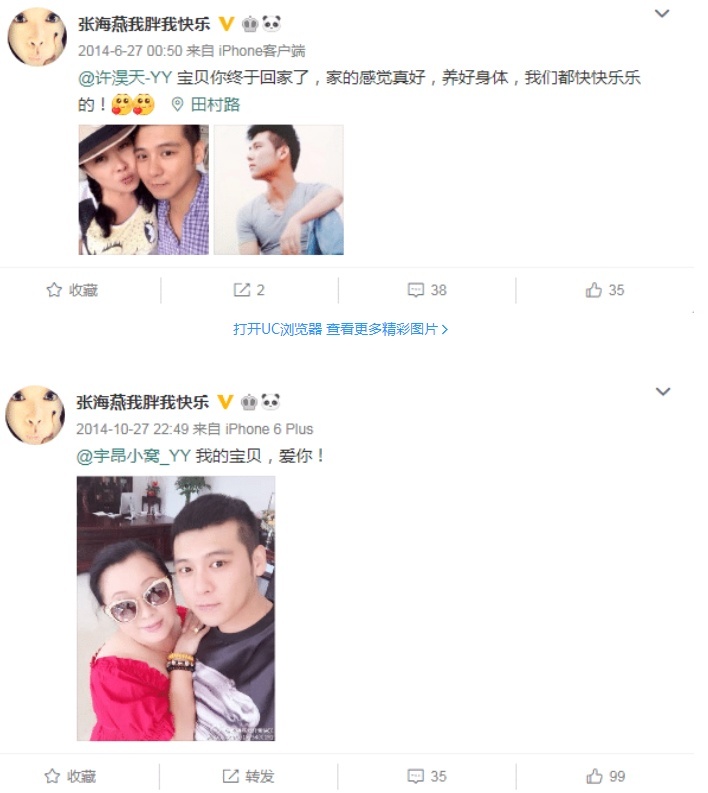 57岁女演员张海燕疑包养20岁男模真的吗？张海燕个人资料演过什么剧