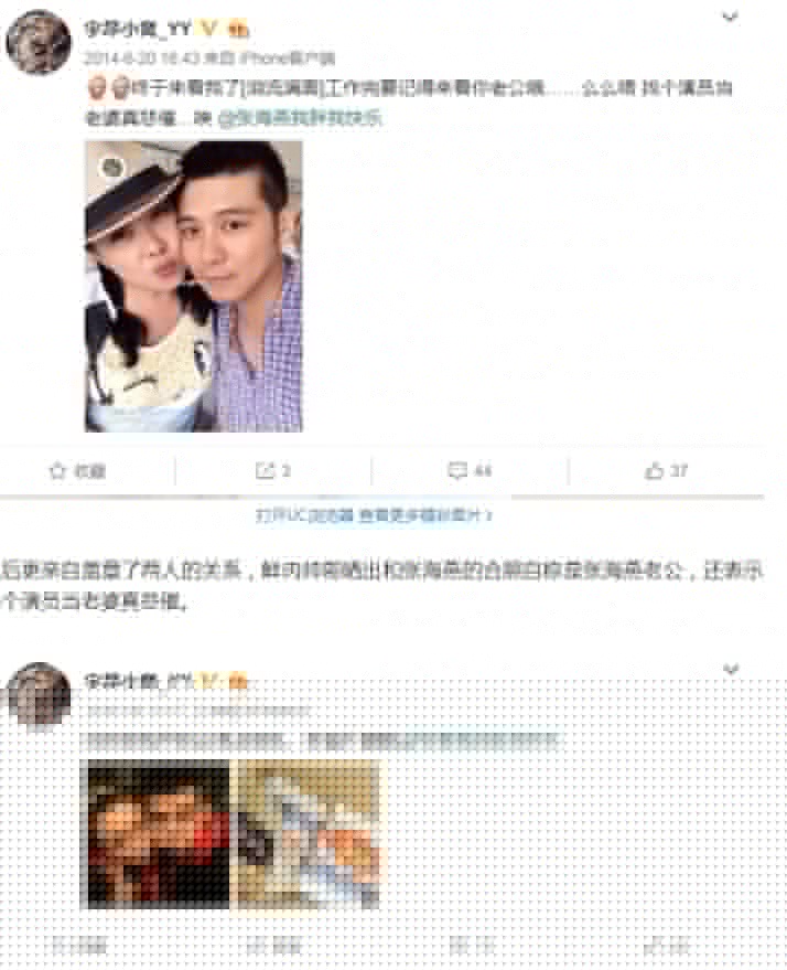 57岁女演员张海燕疑包养20岁男模真的吗？张海燕个人资料演过什么剧