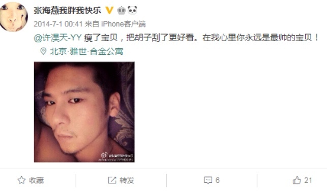 57岁女演员张海燕疑包养20岁男模真的吗？张海燕个人资料演过什么剧