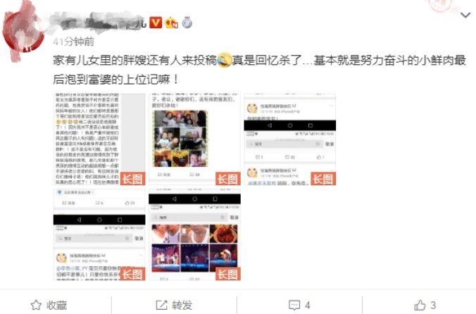 57岁女演员张海燕疑包养20岁男模真的吗？张海燕个人资料演过什么剧