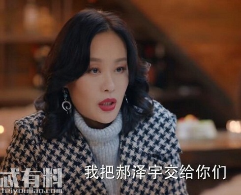 加油你是最棒的滕丹为什么要抛弃郝泽宇？滕丹结局是什么？