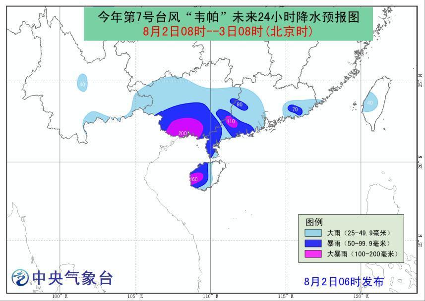 台风蓝色预警继续发布 “韦帕”向广西沿海偏西方向移动
