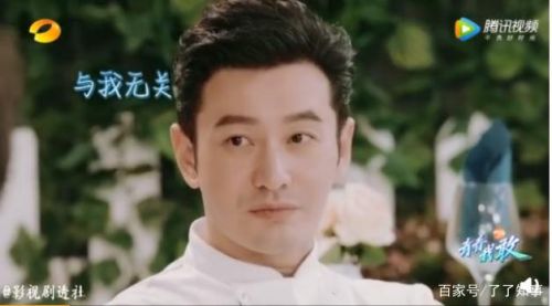 和王俊凯杨紫同一片网络冲浪怎么回事？黄晓明被移除群聊是什么梗