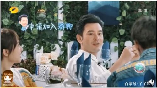 和王俊凯杨紫同一片网络冲浪怎么回事？黄晓明被移除群聊是什么梗
