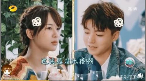 和王俊凯杨紫同一片网络冲浪怎么回事？黄晓明被移除群聊是什么梗