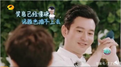 和王俊凯杨紫同一片网络冲浪怎么回事？黄晓明被移除群聊是什么梗