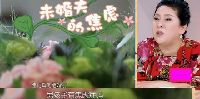 向佐郭碧婷婚前焦虑怎么回事？向佐郭碧婷为什么会有婚前焦虑