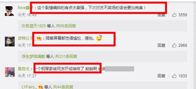 郎朗晒给老婆夹菜怎么回事？郎朗老婆吉娜爱丽丝家境如何是富二代吗