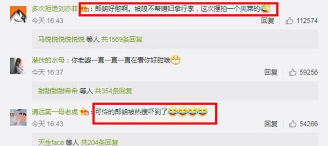 郎朗晒给老婆夹菜怎么回事？郎朗老婆吉娜爱丽丝家境如何是富二代吗