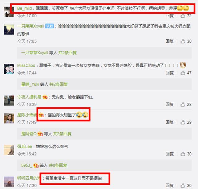 郎朗晒给老婆夹菜怎么回事？郎朗老婆吉娜爱丽丝家境如何是富二代吗