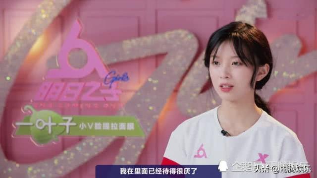 明日之子从老歌到摇滚，从卷发到黑长直，洪一诺打破标签冲刺冠军