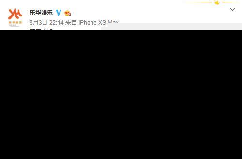 王一博手机号泄露是怎么回事？王一博的手机号是多少？