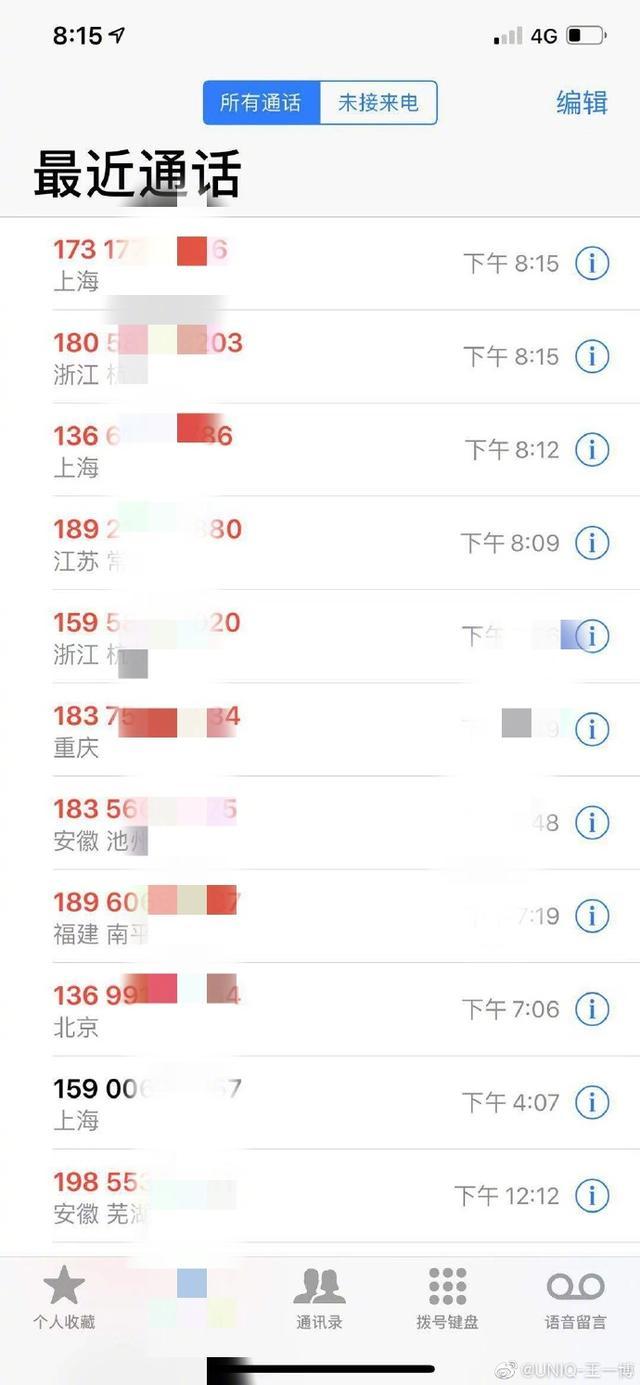 王一博手机号泄露是怎么回事？王一博的手机号是多少？