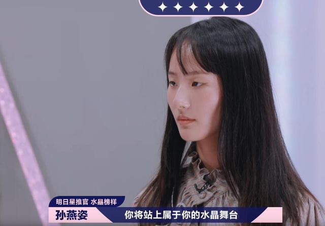 BY2刚获六星就被降级，只怪对手太强大，龙丹妮都站起来给她鼓掌（2）