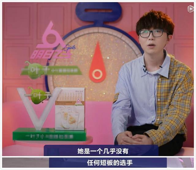BY2刚获六星就被降级，只怪对手太强大，龙丹妮都站起来给她鼓掌（2）