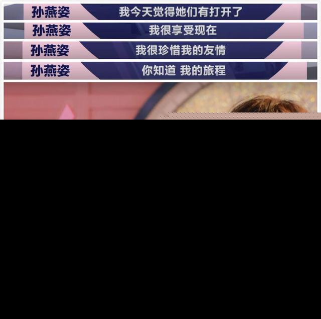 BY2刚获六星就被降级，只怪对手太强大，龙丹妮都站起来给她鼓掌（2）