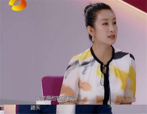 秦海璐倒追老公是真的吗？秦海璐老公是谁王新军家庭背景资料