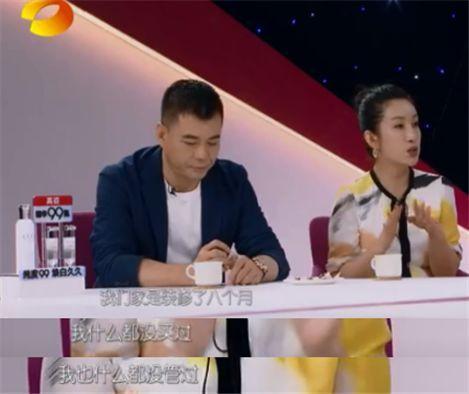 秦海璐倒追老公是真的吗？秦海璐老公是谁王新军家庭背景资料
