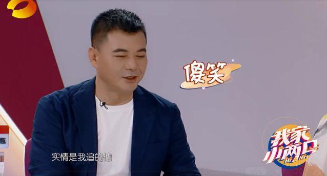 秦海璐倒追老公是真的吗？秦海璐老公是谁王新军家庭背景资料
