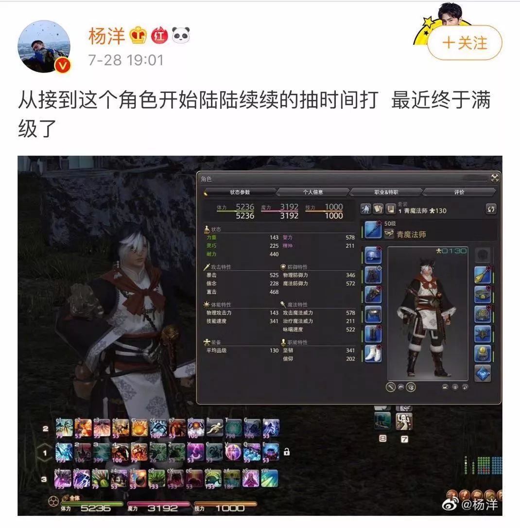 全职高手：谁说电竞剧就要谈恋爱？不忘初心，重回巅峰