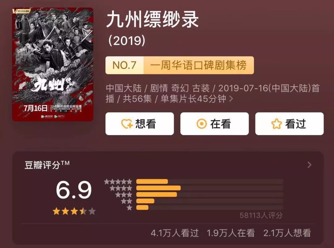 全职高手：谁说电竞剧就要谈恋爱？不忘初心，重回巅峰