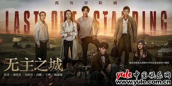 无主之城：宁理证件暴露引发信任危机 怪异感油然而生