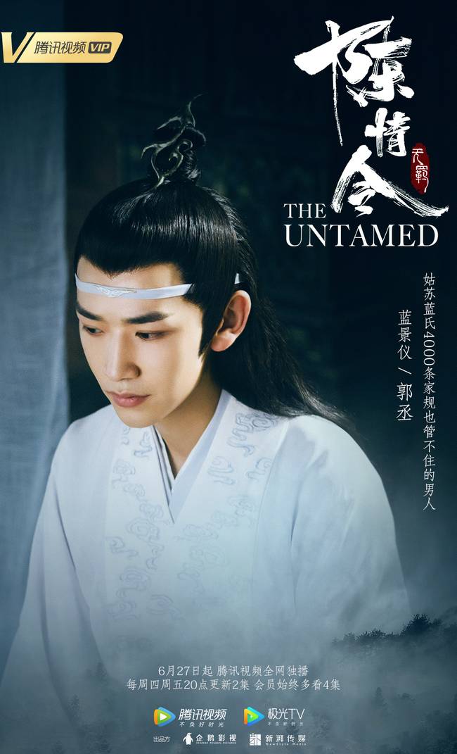 陈情令：嘴炮景仪怼天怼地 身上的少年意气之感难能可贵