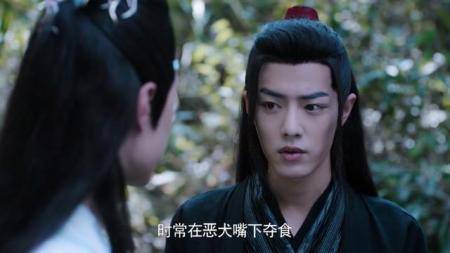 陈情令：十六年后的小辈太善良 魏无羡真香