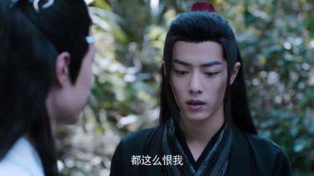 陈情令：十六年后的小辈太善良 魏无羡真香