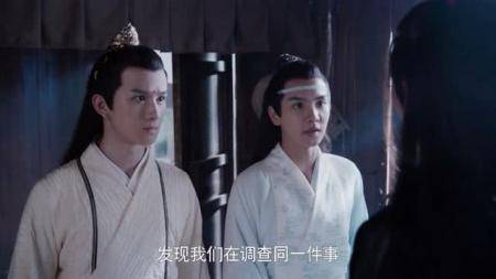 陈情令：十六年后的小辈太善良 魏无羡真香