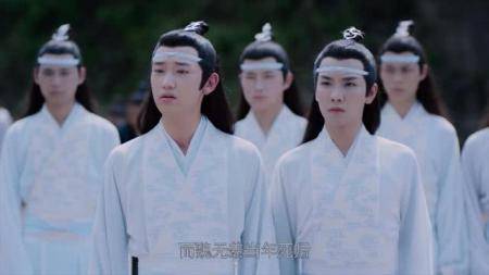 陈情令：十六年后的小辈太善良 魏无羡真香