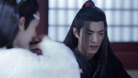 陈情令：十六年后的小辈太善良 魏无羡真香