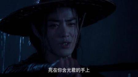 陈情令：十六年后的小辈太善良 魏无羡真香