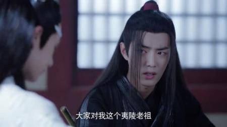 陈情令：十六年后的小辈太善良 魏无羡真香