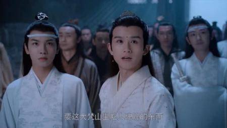 陈情令：十六年后的小辈太善良 魏无羡真香
