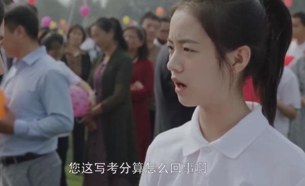 小欢喜：高考冲刺期父母的心态是怎样的 比孩子更紧张