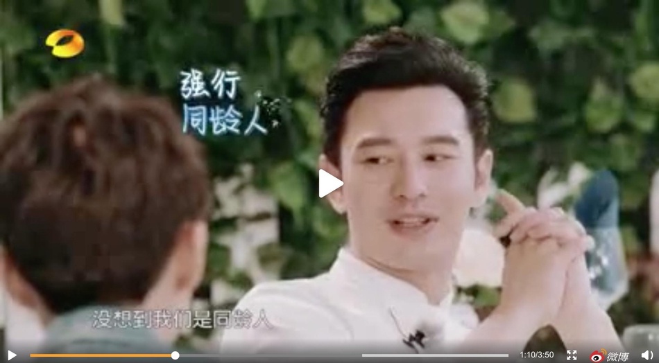 中餐厅3王俊凯杨紫聊童年回忆超HIGH 黄晓明无奈被移出群聊