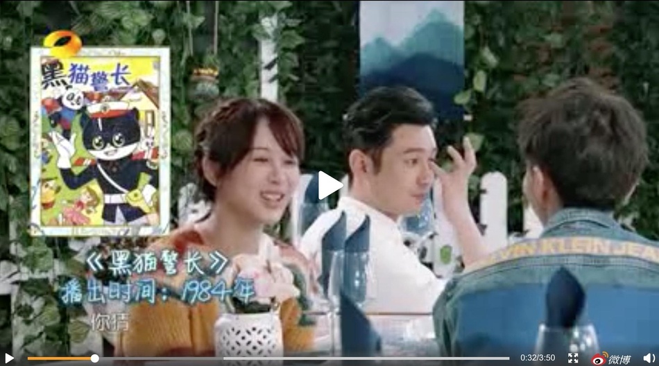 中餐厅3王俊凯杨紫聊童年回忆超HIGH 黄晓明无奈被移出群聊