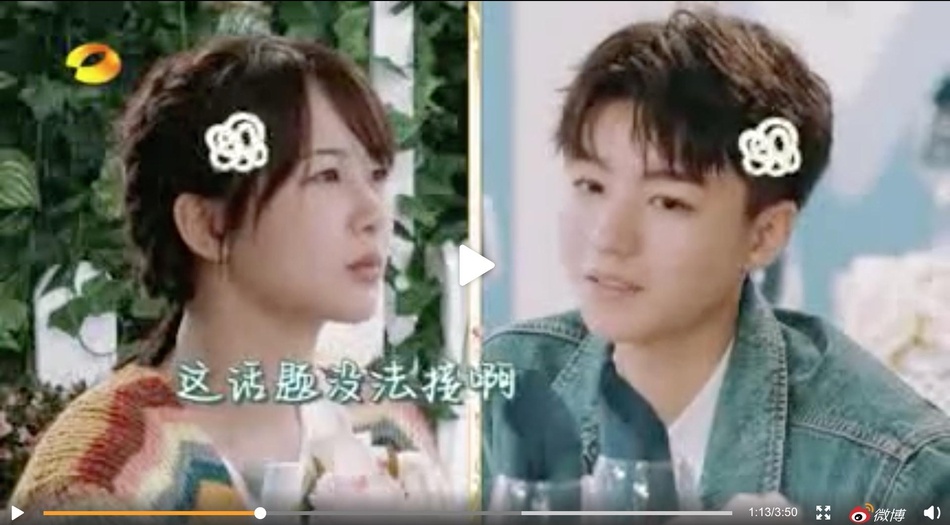 中餐厅3王俊凯杨紫聊童年回忆超HIGH 黄晓明无奈被移出群聊