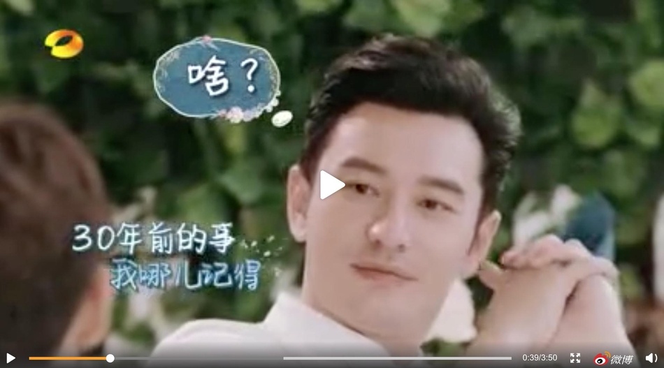 中餐厅3王俊凯杨紫聊童年回忆超HIGH 黄晓明无奈被移出群聊