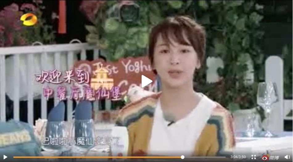 中餐厅3王俊凯杨紫聊童年回忆超HIGH 黄晓明无奈被移出群聊（2）