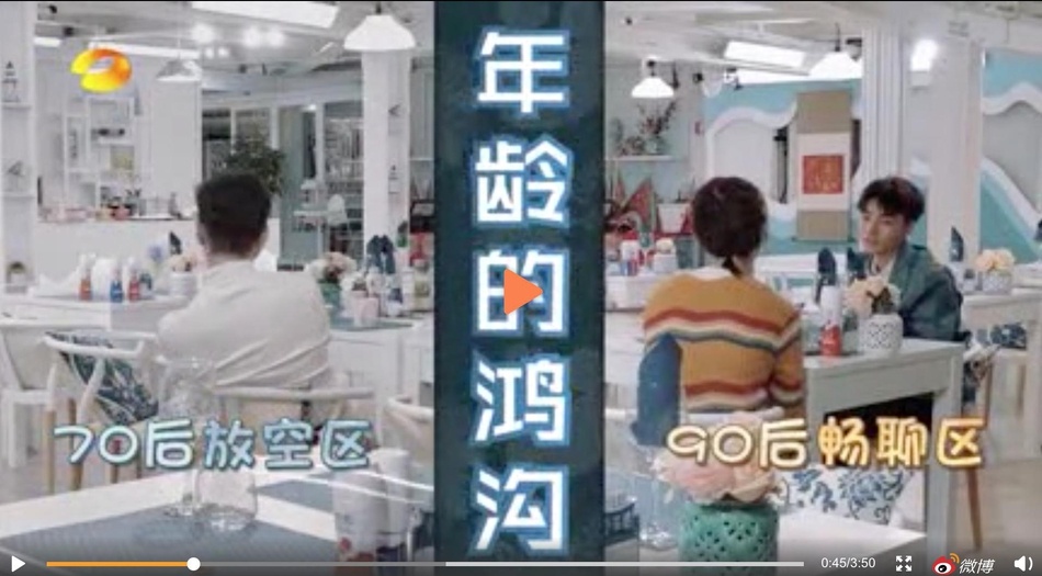 中餐厅3王俊凯杨紫聊童年回忆超HIGH 黄晓明无奈被移出群聊