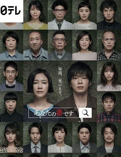 轮到你了全集无删减版在线观看，轮到你了一共多少集每周几更新